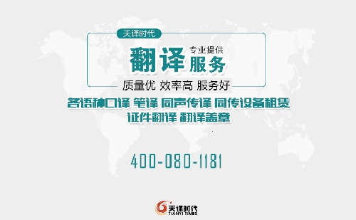 英文翻譯怎么收費？英文翻譯收費標準