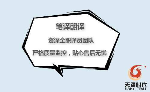 論文翻譯成英文多少錢？專業(yè)論文翻譯服務介紹